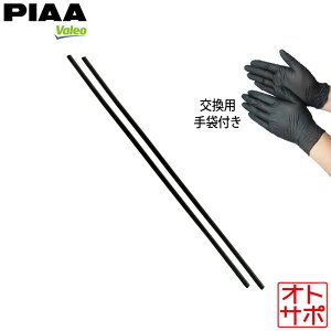 �O���t�@�C�g ���C�p�[�ւ��S�� �t�����g���E2�{�Z�b�g �I�v�e�B L800S/L802S/L8101998.11�`2002.8 PIAA SPAC ��Valeo �s�A �X�p�b�N �����@���I VRW450/VRW375 �S����ܕt