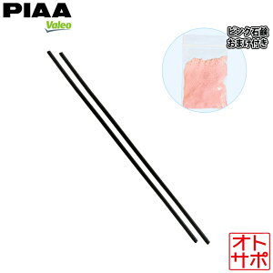 PIAA SPAC ��Valeo �s�A �X�p�b�N �����@���I �O���t�@�C�g ���C�p�[�ւ��S�� �t�����g���E2�{�Z�b�g �v�����[�� HP12/TP12/TNP12/QP12/RP12 2001.1�`2005.12 VAW650/VTW475 �v����p�B�s���N�Ό��t
