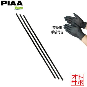 �O���t�@�C�g ���C�p�[�ւ��S�� 3�{�Z�b�g �C���e�O�� DA1/DA5/DA6/DA7/DA8 H1.1�`H5.4 PIAA SPAC ��Valeo �s�A �X�p�b�N �����@���I VTW500/VTW475/VTW475 �S����ܕt