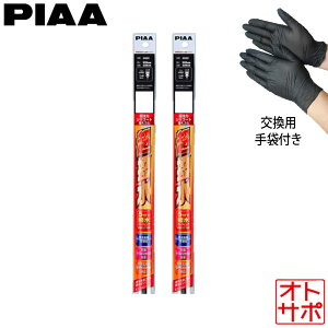 ���C�p�[�ւ��S�� �����̓V���R�[�g �t�����g2�{�Z�b�g TOYOTA �g���^ �N���X�^ GX81/JZX81/LX80/MX83/SX80 1990.8�`1992.10 PIAA �s�A SUR52T/SUR45T �S����ܕt