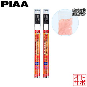 PIAA �s�A ���C�p�[�ւ��S�� �����̓V���R�[�g �t�����g2�{�Z�b�g TOYOTA �g���^ �}�[�N2 GX81/JZX81/LX80/MX83/SX80 1990.8�`1992.10 SUR52T/SUR45T �v����p�B�s���N�Ό��t