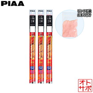 PIAA �s�A ���C�p�[�ւ��S�� �����̓V���R�[�g �t�����g3�{�Z�b�g TOYOTA �g���^ �J���� CV30/SV30/SV32/SV33/SV35/VZV30/VZV31/VZV32/VZV33 1990.7�`1994.6 SUR52T/SUR48TC/SUR45TC �v����p�B�s���N�Ό��t