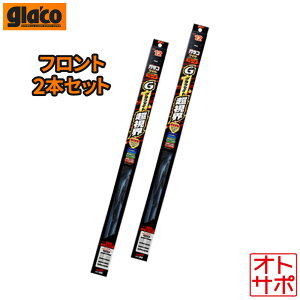 SOFT99 �\�t�g99 glaco �K���R �O���t�@�C�g�����E�u���[�h �t�����g���E2�{�Z�b�g HONDA �z���_ �A�R�[�h CF3/CF4/CF5/CL1/CL3 H9.9�`H14.9 �i��GB-10/GB-7