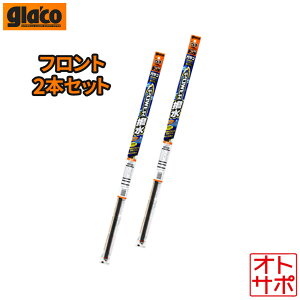 SOFT99 �\�t�g99 glaco �K���R���C�p�[ �p���[���� �ւ��S�� �t�����g���E2�{�Z�b�g LEXUS ���N�T�X UX KMA10/MZAA10/MZAH10 H30.11? �i��No.132/No.103