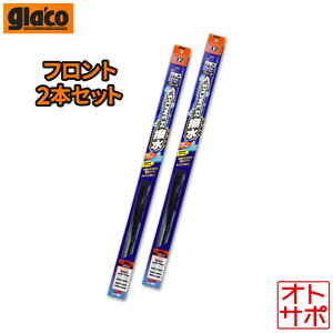 SOFT99 �\�t�g99 glaco �K���R���C�p�[ �p���[�����u���[�h �t�����g���E2�{�Z�b�g LEXUS ���N�T�X NX AAZA20/AAZA25/AAZH20 R3.11? �i��PB-14/PB-5