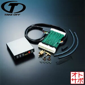 TAKE OFF eCNIt p[tFNghCu PERFECT DRIVE Rs[^ SUZUKI XYL SR/XeBOC MC21S PFD0020