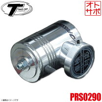 楽天市場】da17w ブローオフバルブの通販