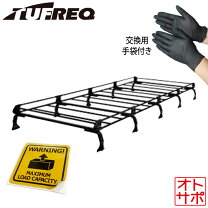 楽天市場】ハイエース タフレック 10本の通販