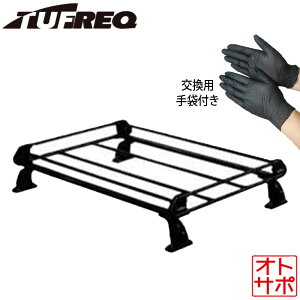 TUFREQ �^�t���b�N ���[�t�L�����A ���[�t���b�N P+�V���[�Y 4�{�r �^�t�g LA900S/LA910S ���[�t���[���t�� PS226A+ �l����� ��Ɨp�j�g�����O���[�u�Z�b�g
