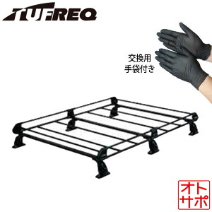 TUFREQ �^�t���b�N ���[�t�L�����A ���[�t���b�N P+�V���[�Y 6�{�r NV100�N���b�p�[���I DR17W �n�C���[�t PH437A+ �l����� ��Ɨp�j�g�����O���[�u�Z�b�g