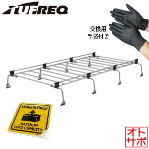 TUFREQ �^�t���b�N ���[�t���b�N ���[�t�L�����A U�V���[�Y 8�{�r TOYOTA �g���^ �^�E���G�[�X R10�`R30 �W�����[�t UL41 �l����� �ő�ύڗʌx���X�e�b�J�[&��Ɨp�j�g�����O���[�u�Z�b�g