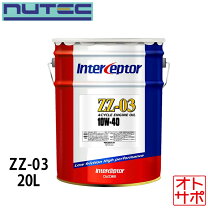楽天市場】いすゞ純正 エンジンオイル 20l ベスコ クリーンスーパー 