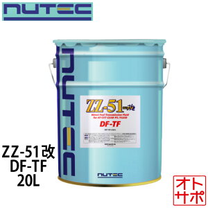 NUTEC �j���[�e�b�N AT�M���I�C�� 20L �i��ZZ-51�� DF-TF-20L