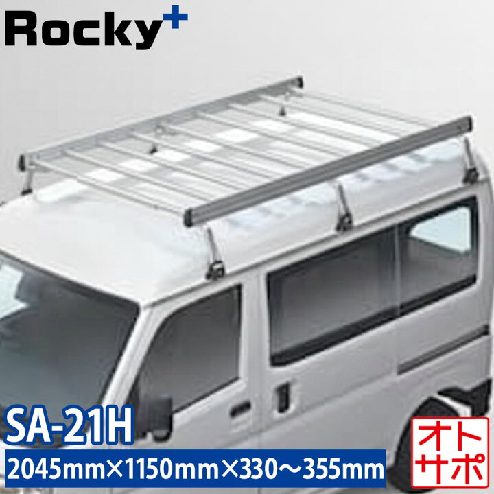 楽天市場】ROCKY PLUS ロッキープラス 横山製作所 ルーフキャリア SA 