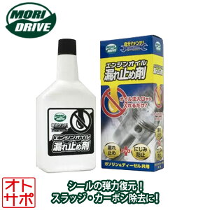 ROOT SANGYOU [gY MORI DRIVE hCu GWICR~ߍ 300ml Y 15030