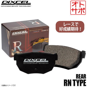 DIXCEL fBNZ u[Lpbh RN^Cv A VOLKSWAGEN tHNX[Q GOLF VI 2.0 GTI 1KCCZ/1KCDL 1353914 RN