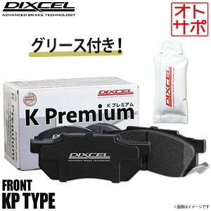 DIXCEL fBNZ u[Lpbh KP^Cv tg O[Xt SUZUKI XYL XCtg HT81S 371058 KP