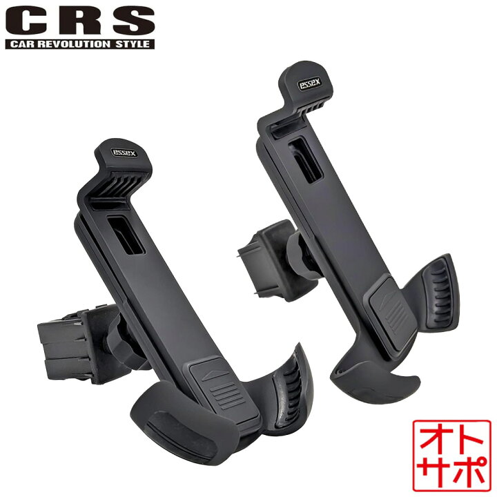 楽天市場】CRS ESSEX スマホホルダー 車 ハイエース レジアスエース  