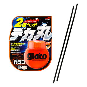 glaco ʂʂKRfJ PIAA Valeo Ot@CgCp[ւS tgE2{Zbg NX AAZA20/AAZA25/AAZH20/AAZH25/AAZH26/TAZA25 2021.11` iVDW650/VDW400/04107