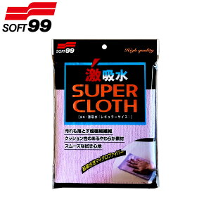 SOFT99 \tg99 ԃ^I @グ z X[p[NX }CNt@Co[ M[TCY 1 C-152 04207