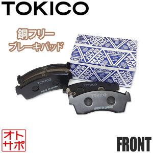 TOKICO gLR u[Lpbh tgEZbg TOYOTA g^ ^EG[X ABF-S402M 08.01` iTN731