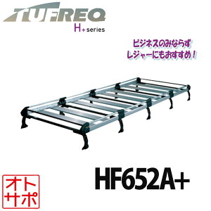 TUFREQ �^�t���b�N ���[�t�L�����A ���[�t���b�N H+�V���[�Y 10�{�r �R�� E26 �W�����[�t HF652A+ �l�����