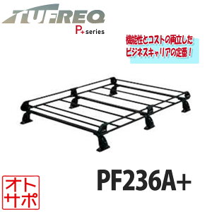 TUFREQ ^tbN [tbN [tLA P+V[Y 6{r DAIHATSU _Cnc EFCN LA700S/LA710S S PF236A+ zL