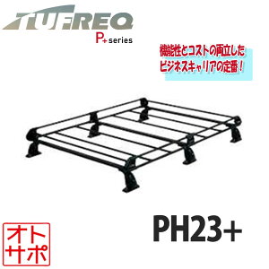 TUFREQ ^tbN [tLA [tbN P+V[Y 6{r ANeBXg[g HH3/HH4 S PH23+ zL