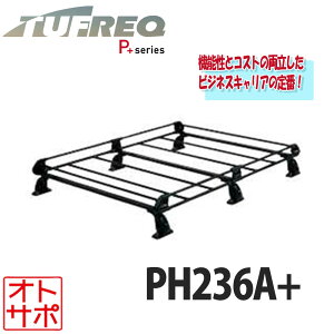 TUFREQ ^tbN [tbN [tLA P+V[Y 6{r DAIHATSU _Cnc nC[bg S200V/S210V nC[t PH236A+ l