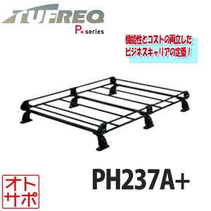 TUFREQ ^tbN [tbN [tLA P+V[Y 6{r SUZUKI XYL GuB DA52#/DA62#/DB52#/DA62# nC[t PH237A+ l