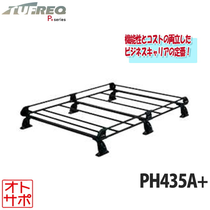 楽天市場】【4/4-4/10はマラソンP最大49倍】TUFREQ タフレック ルーフ 