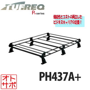 y241:59܂ŁőP47{vGg[&zTUFREQ ^tbN [tLA [tbN P+V[Y 6{r NV100Nbp[ DR17V nC[t PH437A+ zL