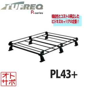 TUFREQ ^tbN [tbN [tLA P+V[Y 6{r TOYOTA g^ nCG[Xo H1# W[t(W) PL43+ zL