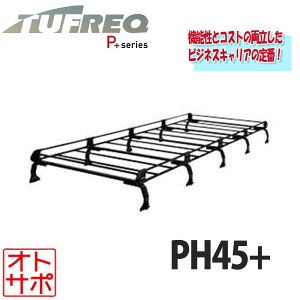TUFREQ ^tbN [tbN [tLA P+V[Y 10{r TOYOTA g^ nCG[XS H1# ~h[t(gv[[t) PH45+ l