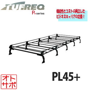 TUFREQ ^tbN [tbN [tLA P+V[Y 10{r TOYOTA g^ nCG[Xo H1# W[t(W) PL45+ l