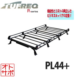 TUFREQ ^tbN [tLA [tbN P+V[Y 8{r nCG[Xo H1# W[t(W) PL44+ l