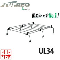 楽天市場】タウンエース ルーフキャリア（ルーフラック｜キャリア 
