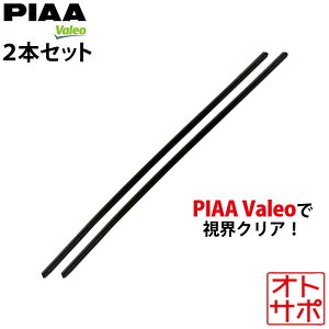 PIAA SPAC Valeo sA XpbN @I Ot@Cg Cp[ւS tgE2{Zbg eKS H81W 2001.10`2006.8 iVTN475/VTN350