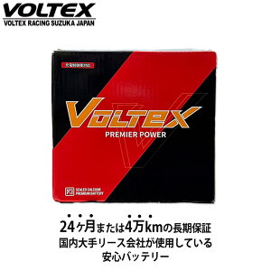 VOLTEX {ebNX J[obe[ ^ [dԑΉ ۏ eiXt[ 24܂4km TOYOTA g^ ^EG[XgbN KJ-CM75 H14/7`H16/8 V105D26R