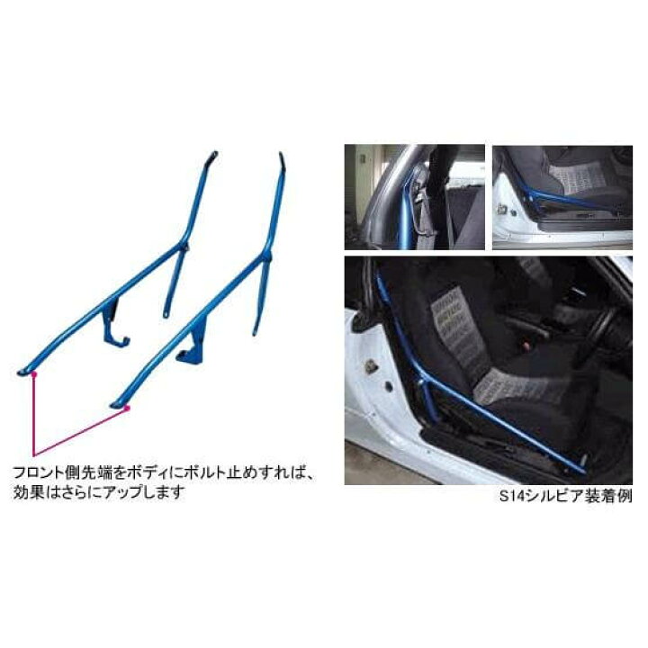 楽天市場】CUSCO クスコ ピラーサイド補強バー 左右セット NISSAN 