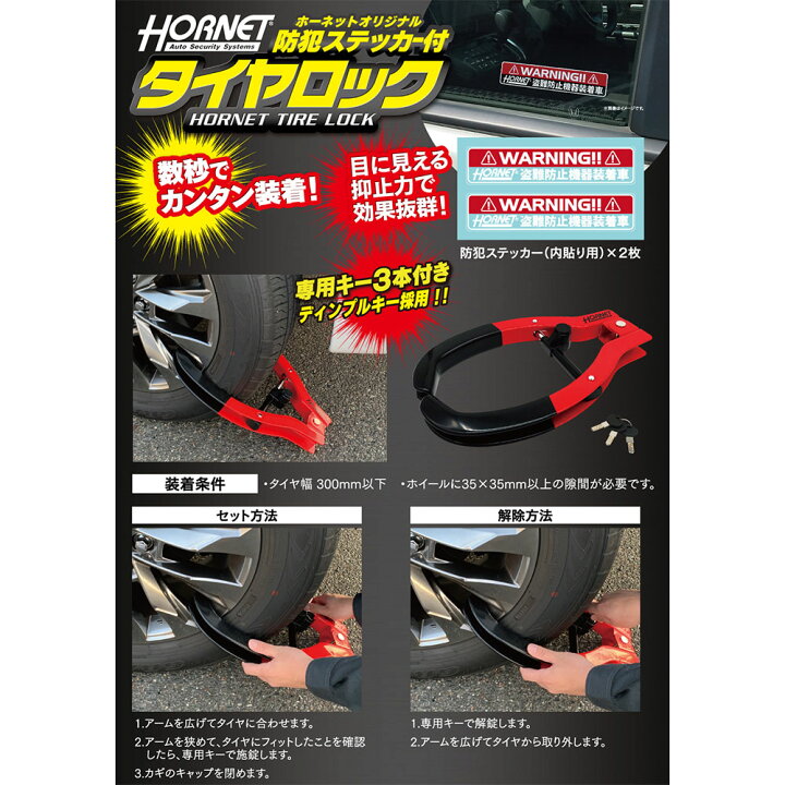 楽天市場】【5/25 24時間限定☆P19倍のチャンス】HORNET ホーネット 