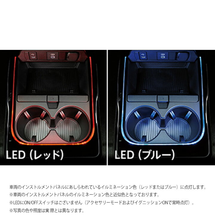 楽天市場】MODELLISTA モデリスタ 正規品 イルミライティングキット 