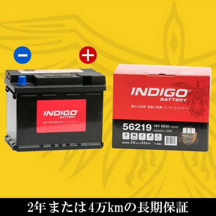 楽天市場】【4/4-4/10はマラソンP最大49倍】INDIGO インディゴ カー 