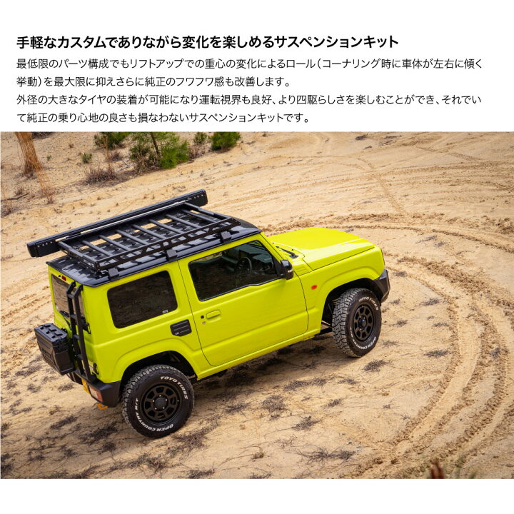 楽天市場】C.L.LINK シーエルリンク 1インチ リフトアップキット 