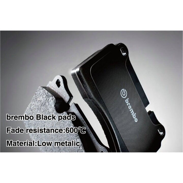 楽天市場】brembo ブレンボ ブレーキパッド ブラック フロント 左右 