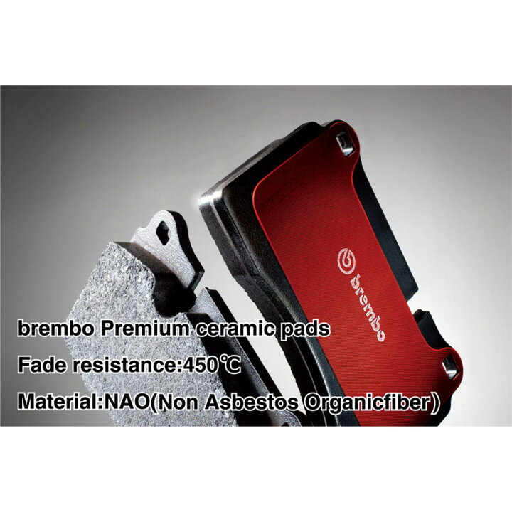 楽天市場】brembo ブレンボ ブレーキパッド セラミック リア 左右 