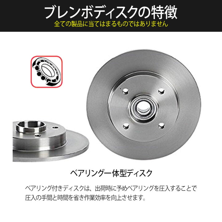 楽天市場】brembo ブレンボ ブレーキローター スタンダード フロント 