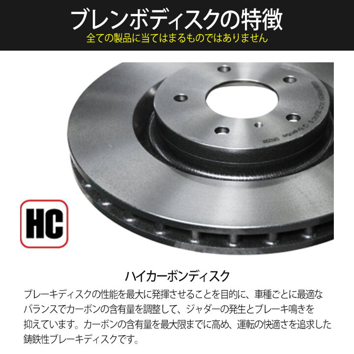 楽天市場】brembo ブレンボ エクストラブレーキローター フロント 左右 