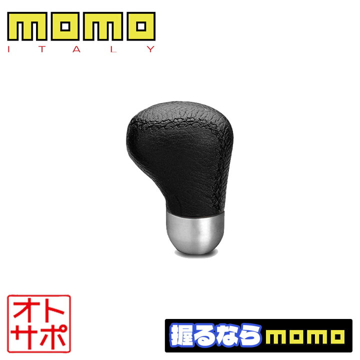 楽天市場】【マラソンP最大47倍】MOMO モモ シフトノブ ANATOMIC 