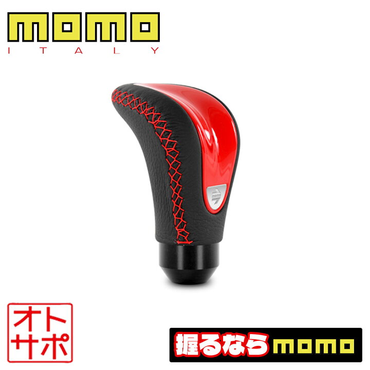 楽天市場】MOMO モモ シフトノブ COMBAT EVO RED コンバットエボレッド 